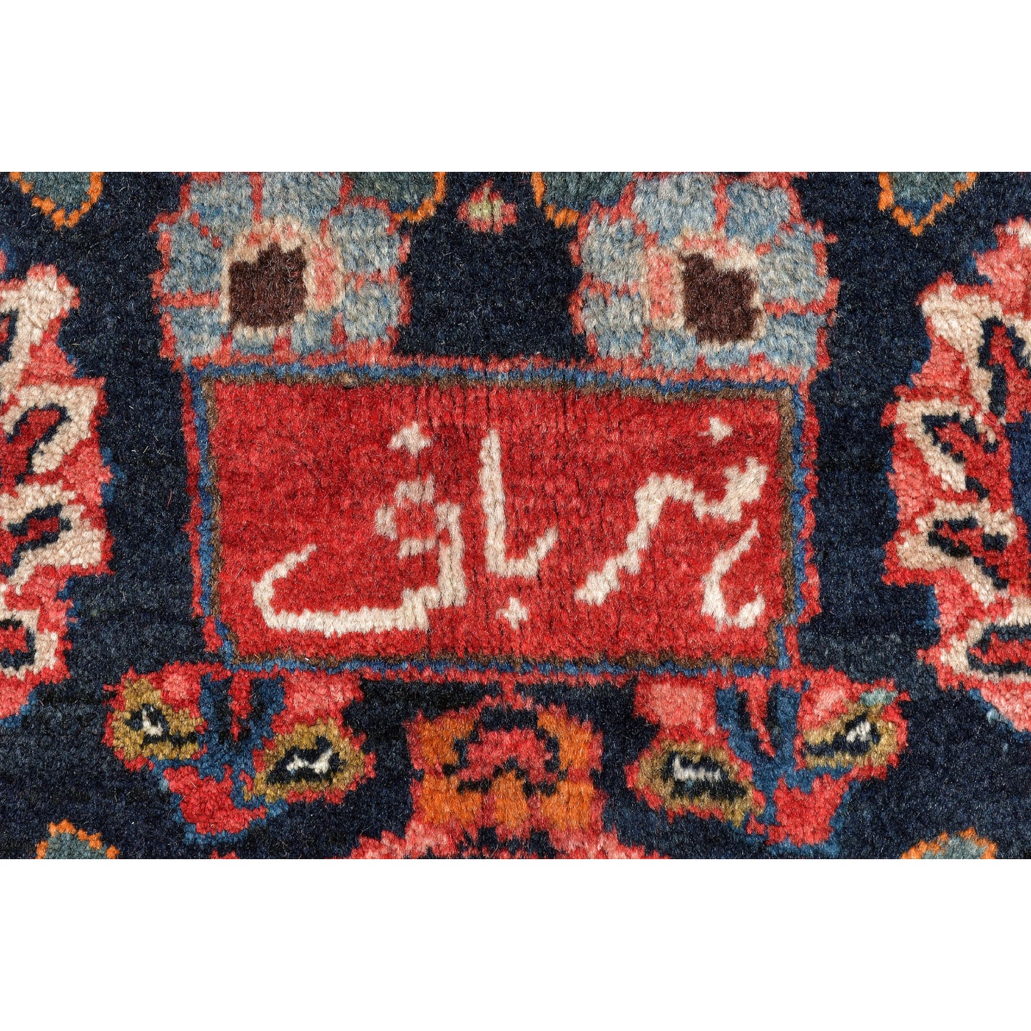 Tappeto Mashad 425 X 305 CM