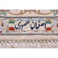 Tappeto Isfahan 180 X 111 cm