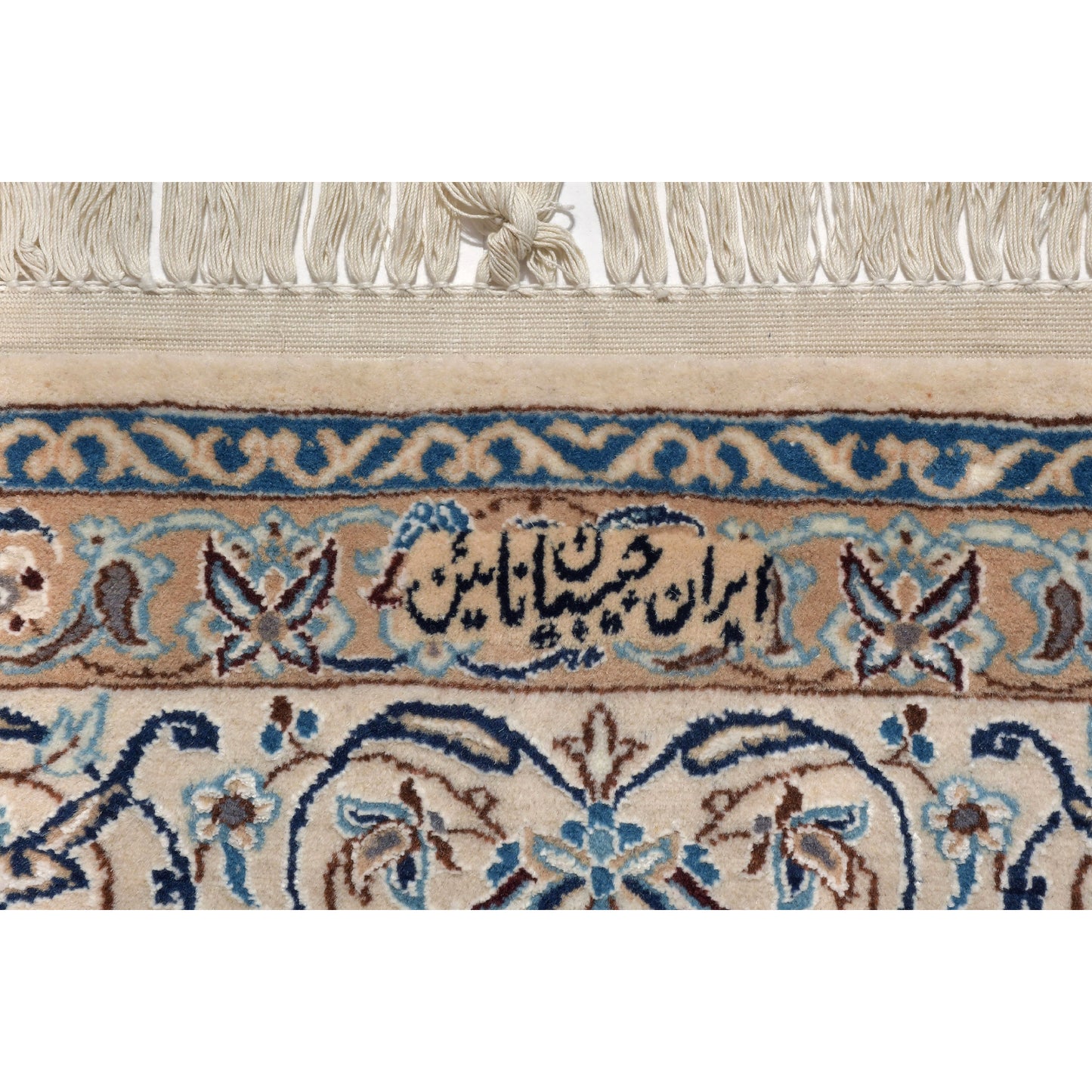 Tappeto Nain extrafine 6 Fili  Firmato Habibian 238 x 159 cm