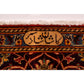 Tappeto Kashan Vecchio 220 x 135 cm