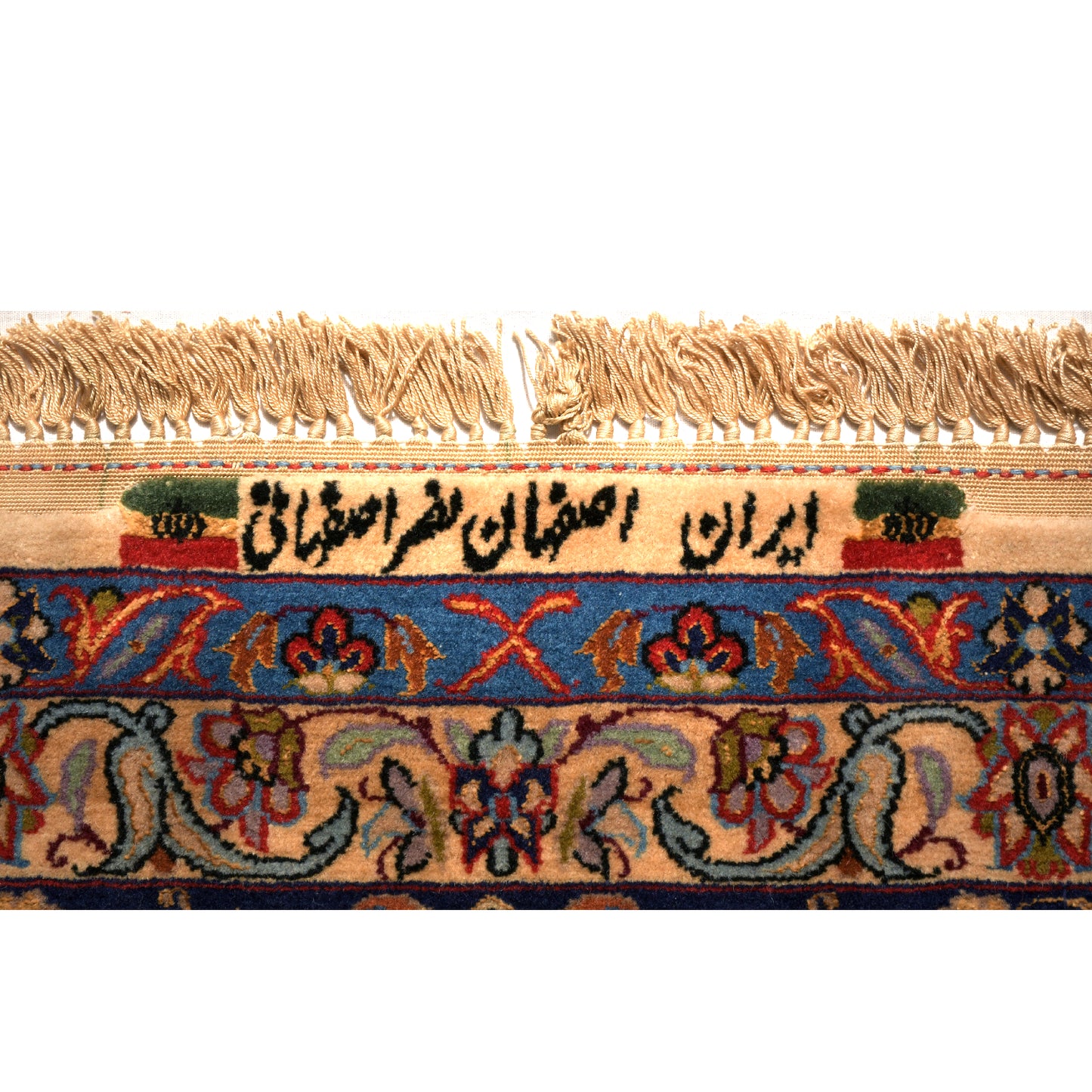 Tappeto Isfahan Fondo seta 303 x 194 cm