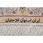 Tappeto Isfahan 120 X 117 cm