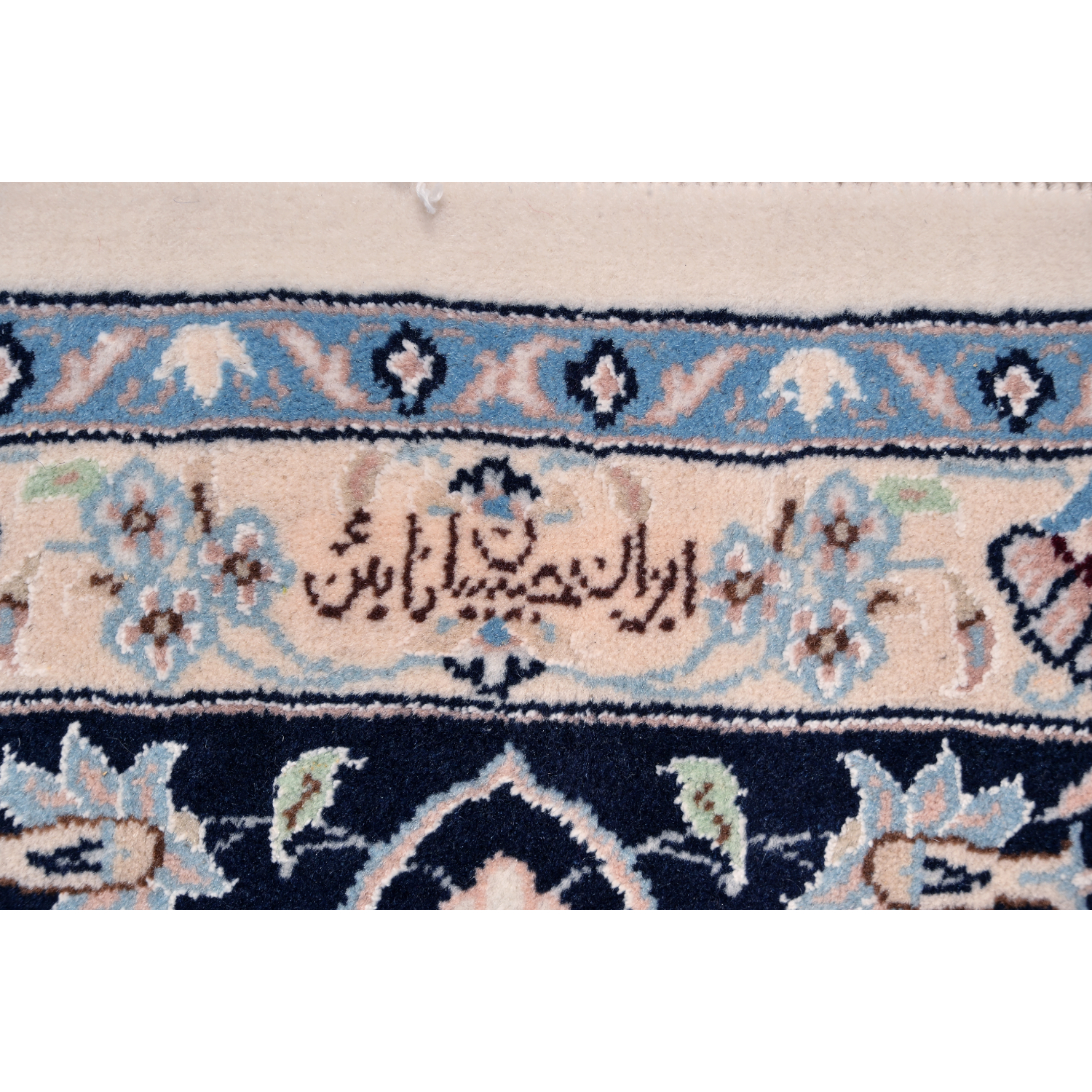 AZ CARPET NAIN 2038-F (6)