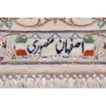 Tappeto Isfahan firmato mansuri 180 X 111 cm