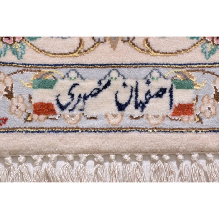 Tappeto Isfahan firmato mansuri 180 X 111 cm