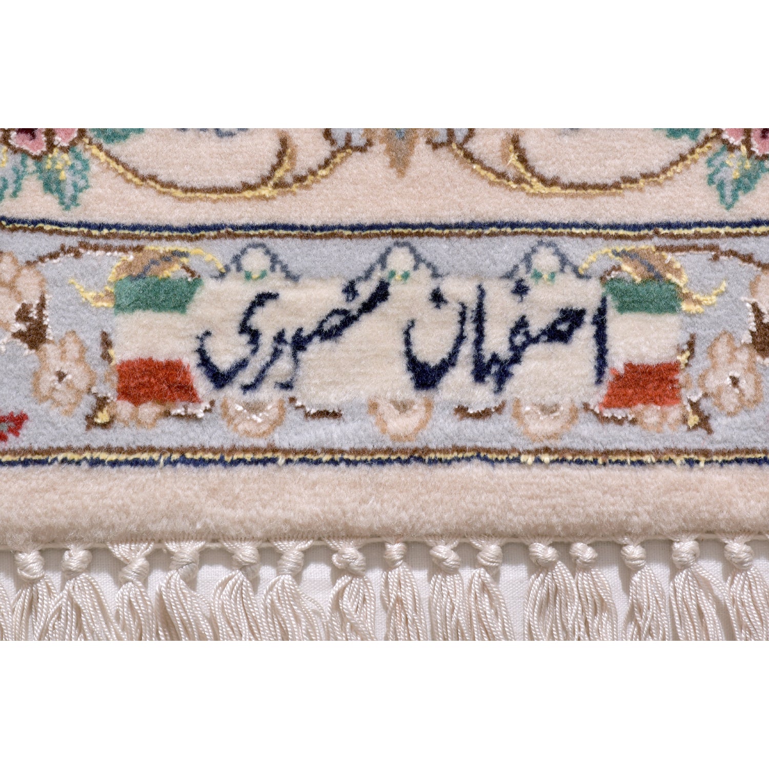 Tappeto Isfahan firmato mansuri 180 X 111 cm Tappeto Isfahan firmato mansuri 180 X 111 cm