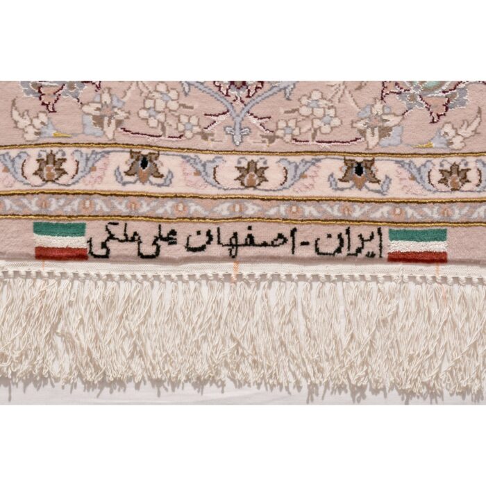 Tappeto Isfahan firmato ali maleki 216 X 143 cm