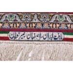 Tappeto Isfahan seirafian originale 231 X 148 cm