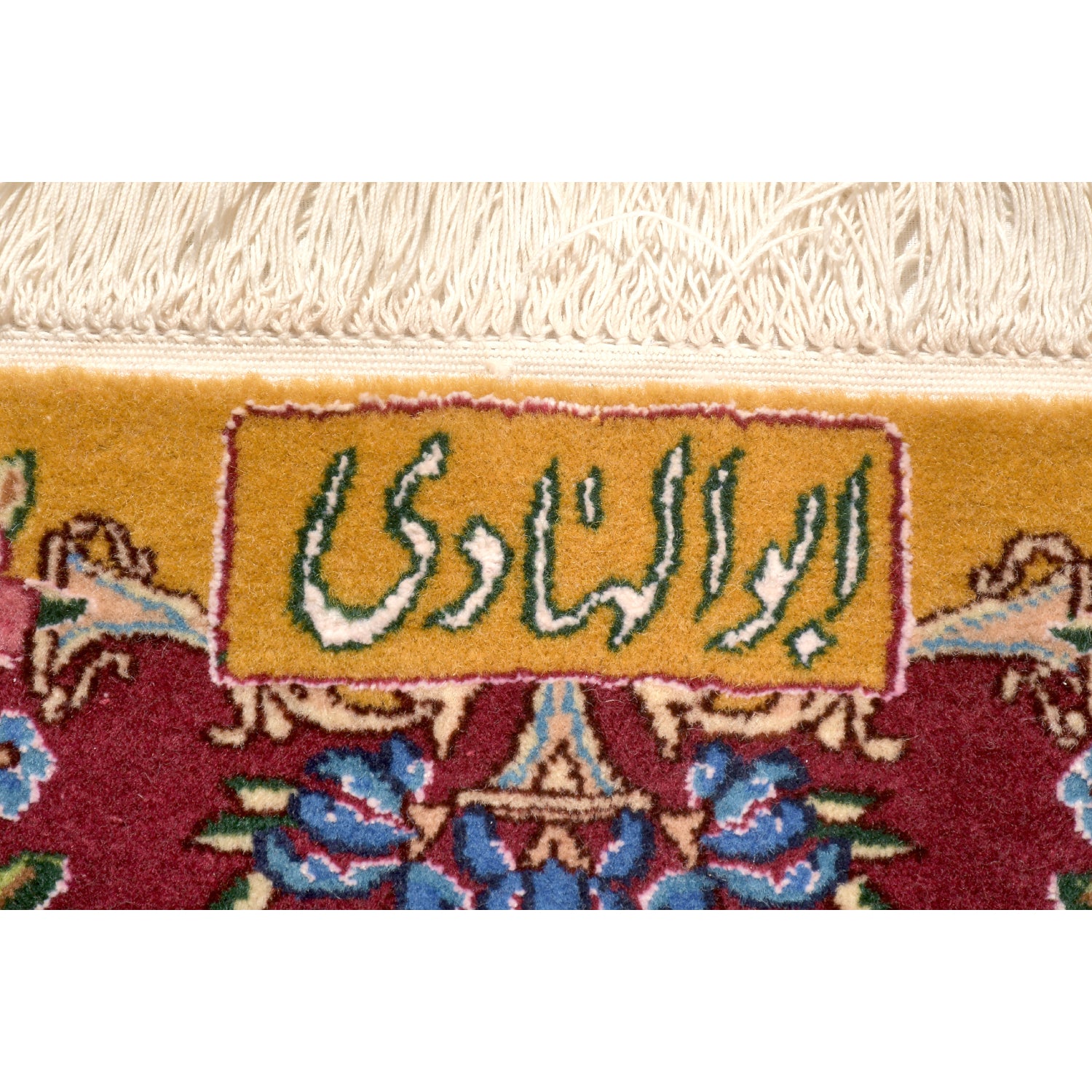 Tappeto Kerman ExtraFine 209 x 142 Cm Tappeto Kerman ExtraFine 209 x 142 Cm