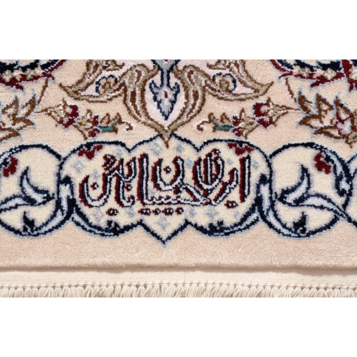 Tappeto Nain extrafine 4 fili 196 X 130 cm