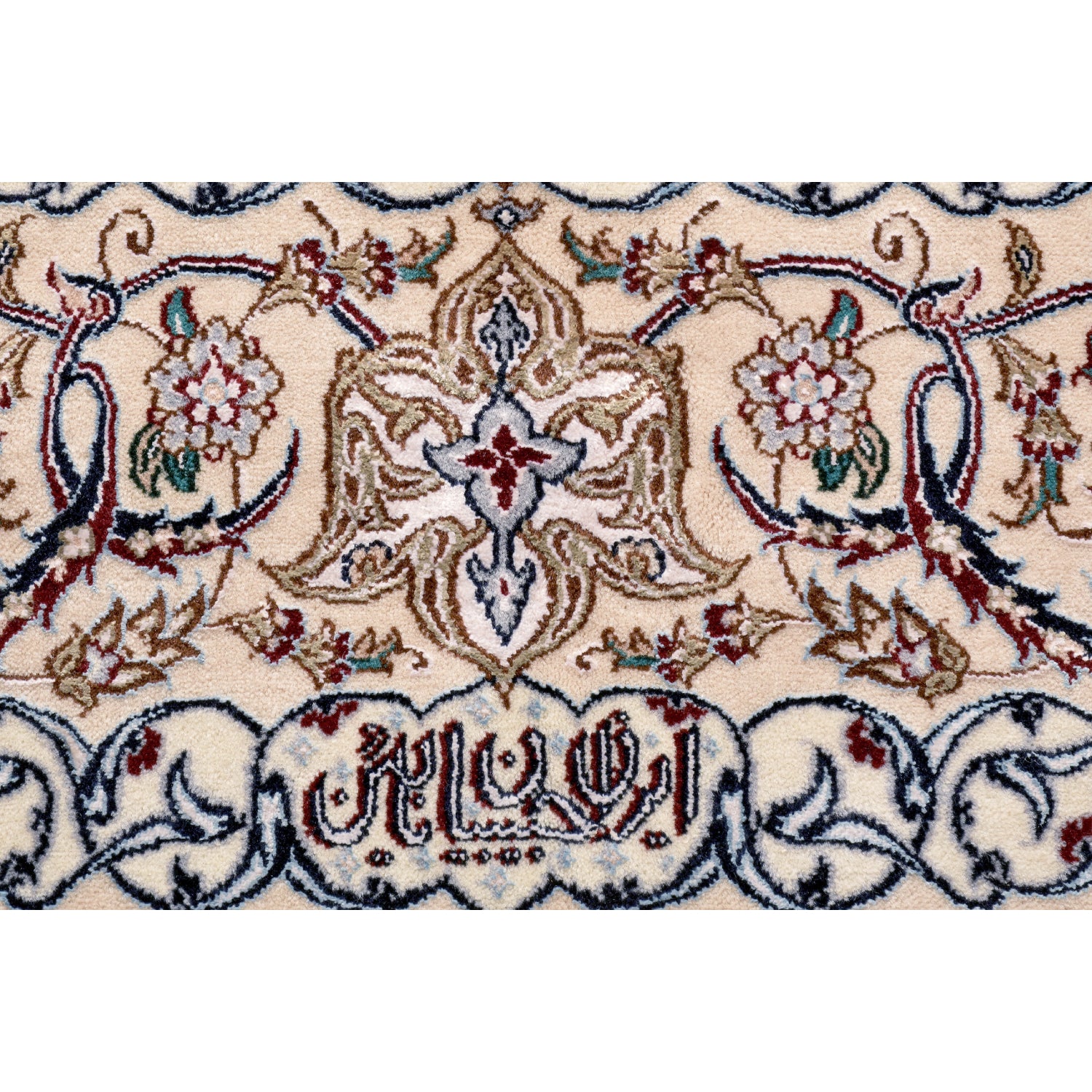 Tappeto Nain extrafine 4 fili 196 X 130 cm Tappeto Nain extrafine 4 fili 196 X 130 cm