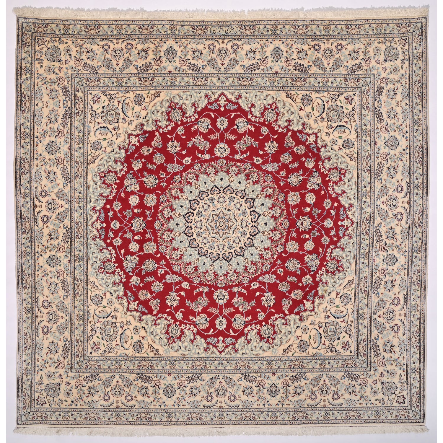 Tappeto Nain extrafine 6 Fili Firmato Akhavan 208 x 208 cm