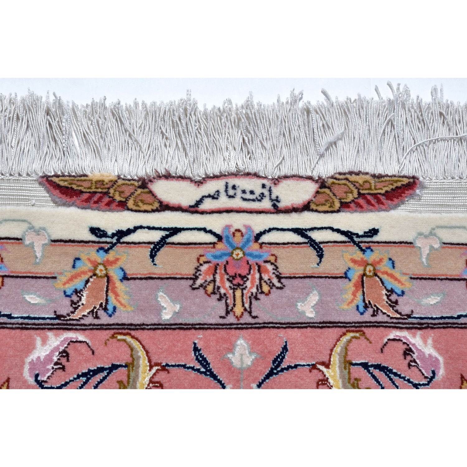 Tappeto Tabriz 50 Raj Trama seta 210 x 200 cm