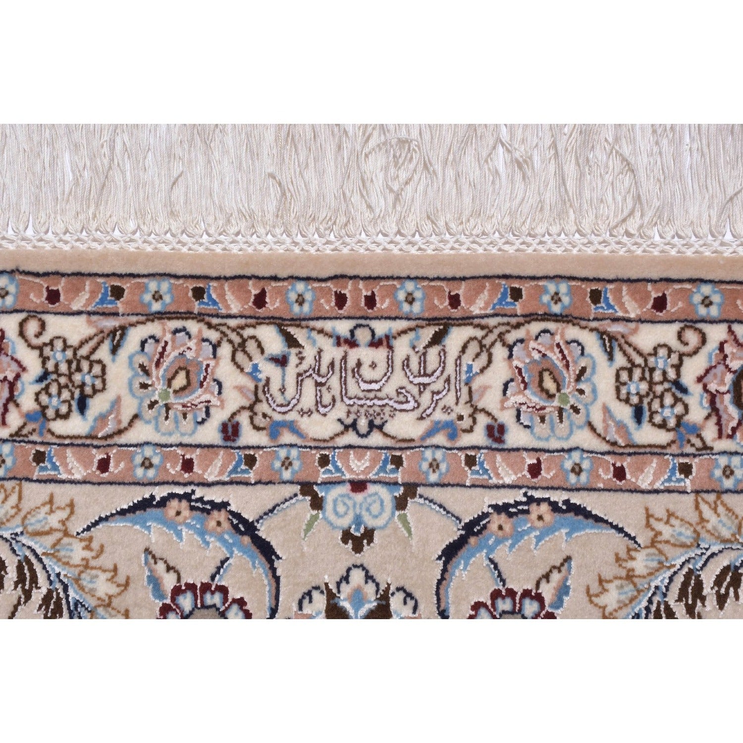 Tappeto Nain 6 Fili Firmato Habibian 308 x 203 cm