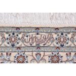 Tappeto Nain 6 Fili Firmato Habibian 311 x 208 cm