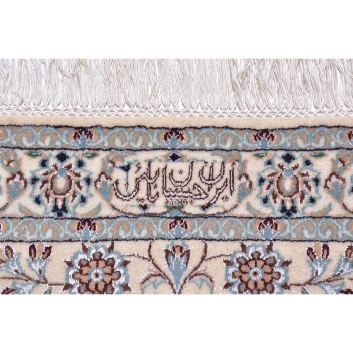 Tappeto Nain 6 Fili Firmato Habibian 311 x 208 cm
