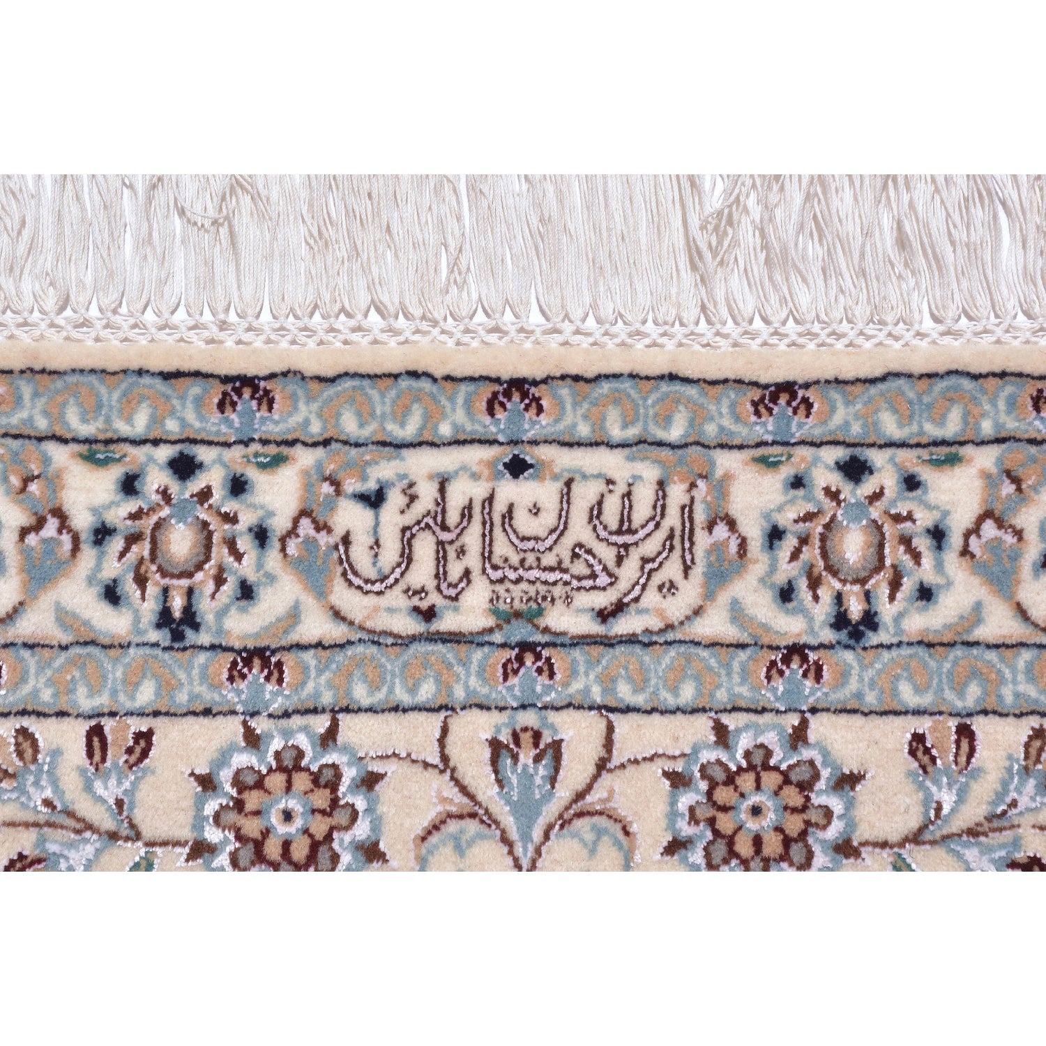 Tappeto Nain 6 Fili Firmato Habibian 311 x 208 cm Tappeto Nain 6 Fili Firmato Habibian 311 x 208 cm