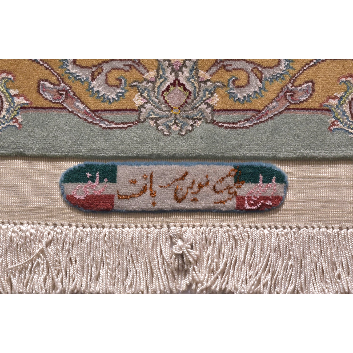 Tappeto Tabriz 60 Raj trama seta 307 x 204 cm