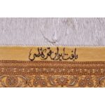 Tappeto Qum Seta 304 x 200 cm