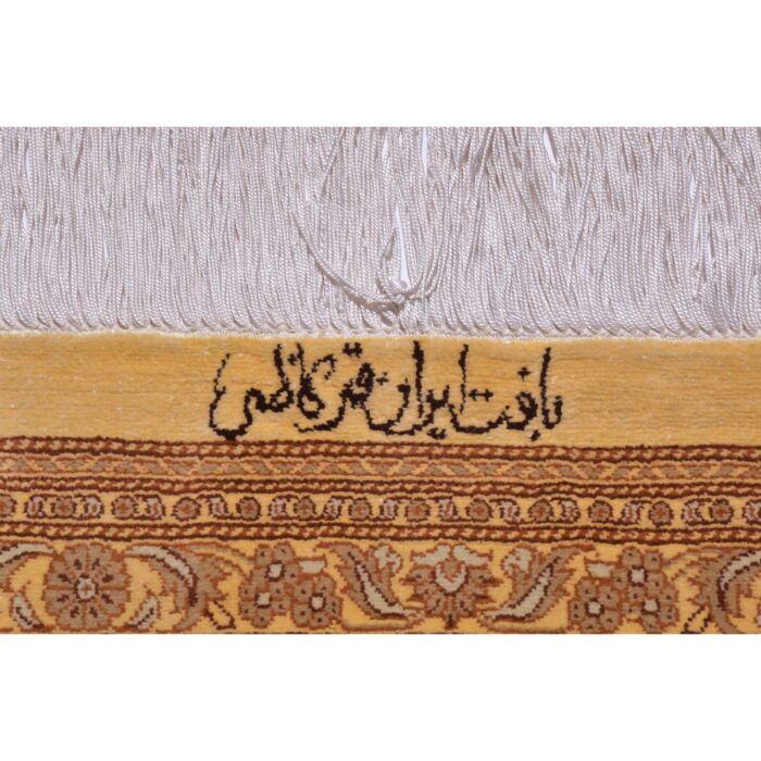 Tappeto Qum Seta 304 x 200 cm