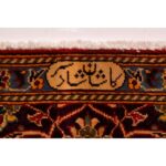 Tappeto Kashan Vecchio 220 x 135 cm