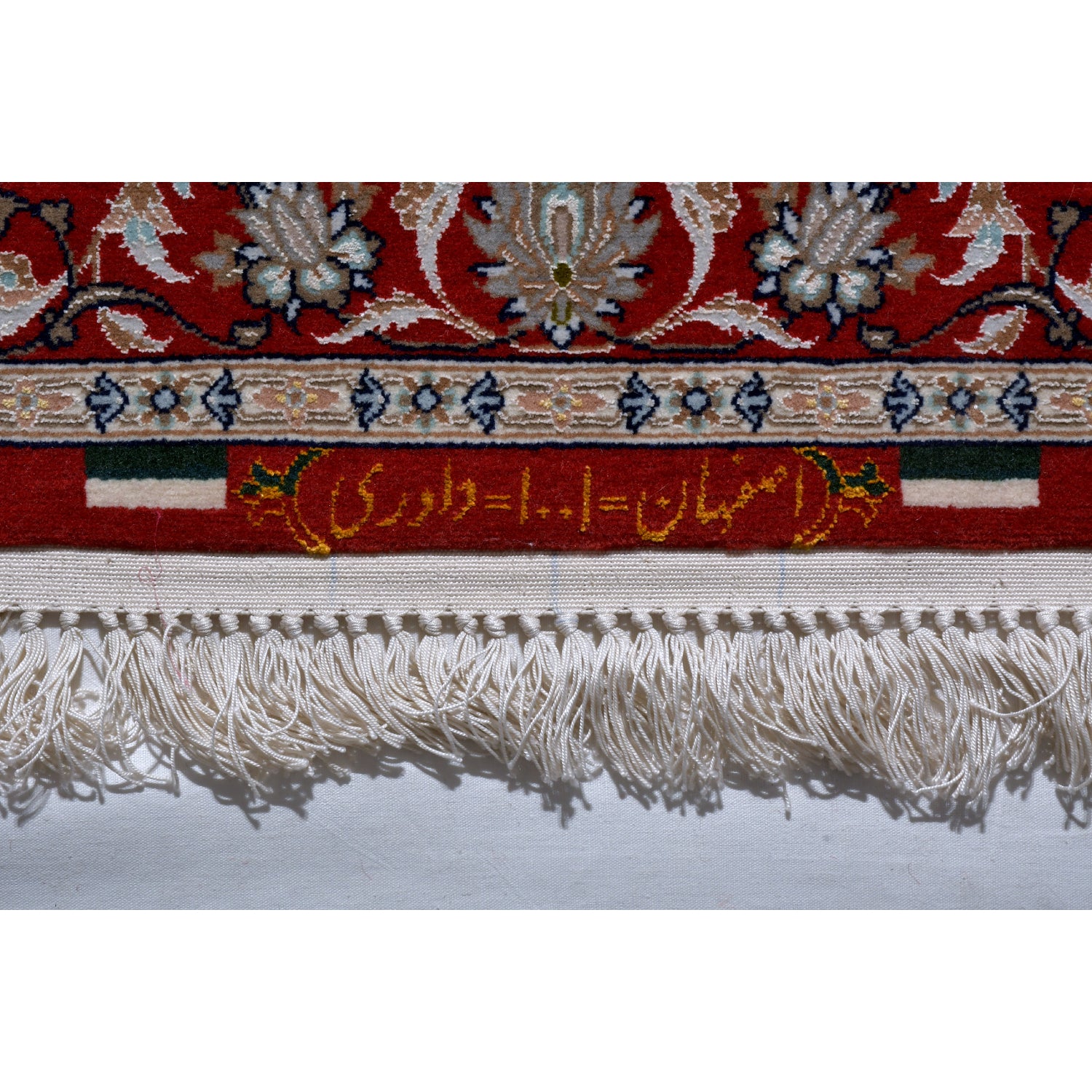 Tappeto Isfahan 126 X 84 cm