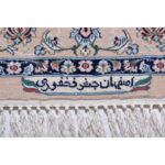 Tappeto Isfahan 123 X 83 cm