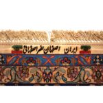 Tappeto Isfahan Fondo seta 303 x 194 cm