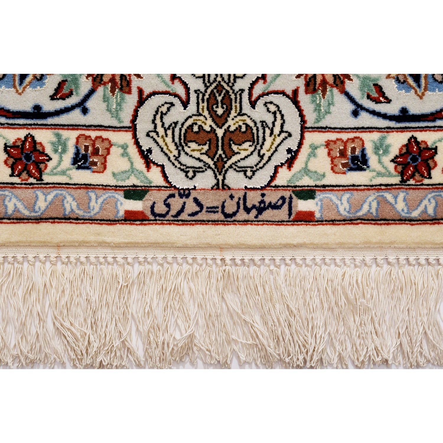 Tappeto Isfahan 242 x 152   cm