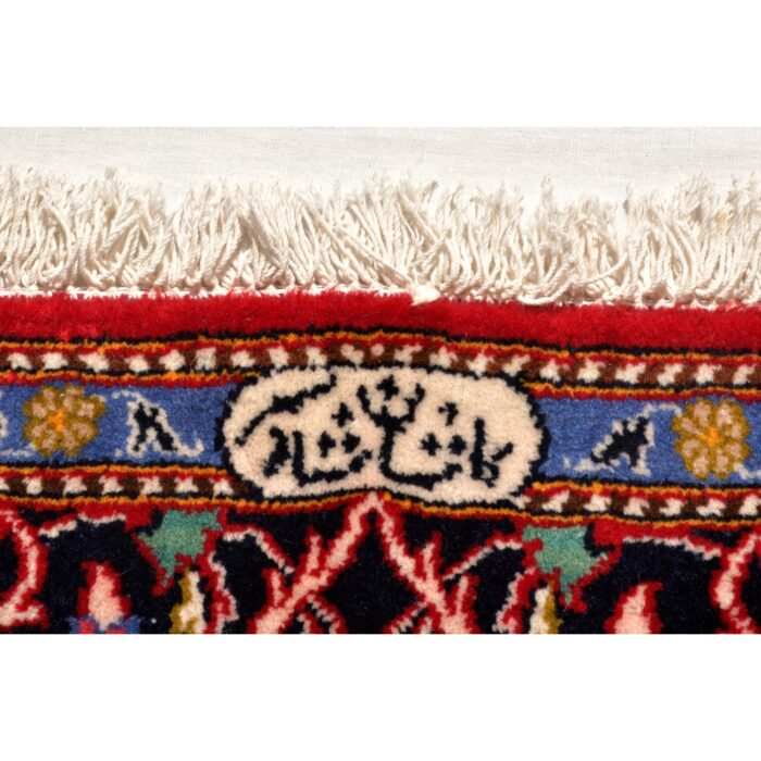 Tappeto Kashan 218 x 145  Cm
