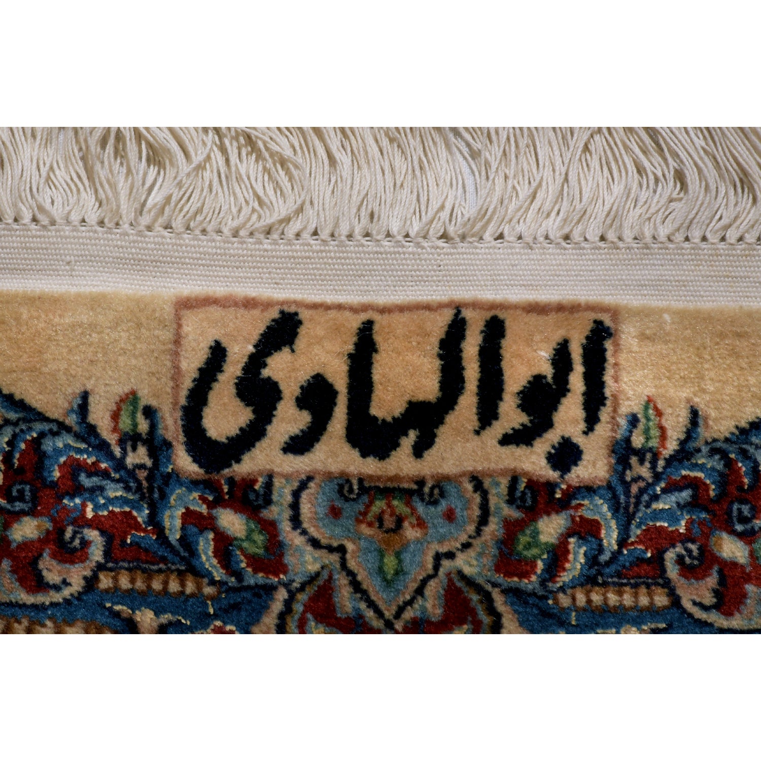 Tappeto Kerman Extra Fine Abolhadi 138 x 98 cm