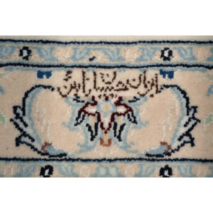 Tappeto Nain 9 Fili 248 X 81 cm