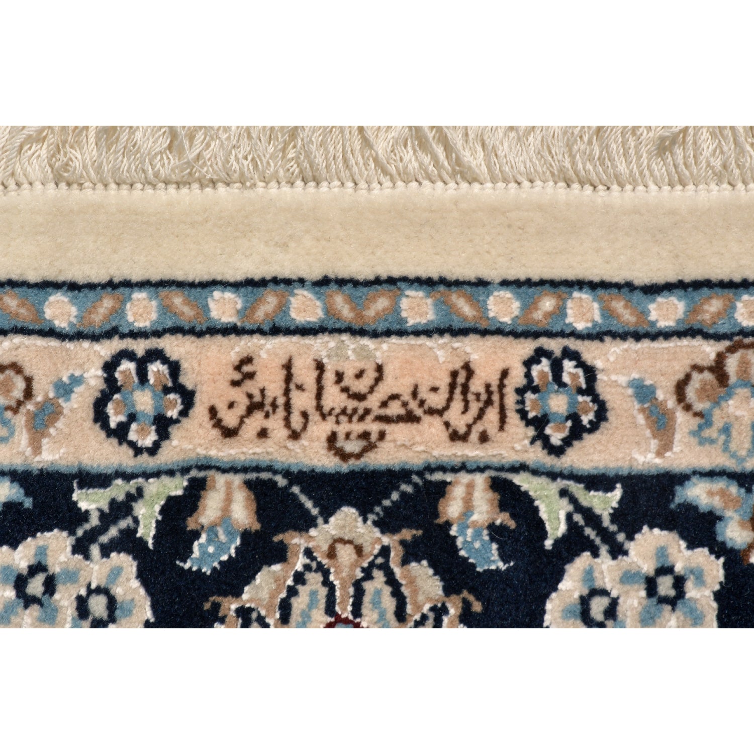 Tappeto Nain 9 Fili 197 X 150 cm