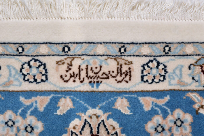 Tappeto Nain 9 Fili 231 x 172 cm