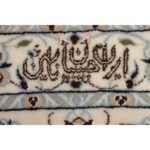 Tappeto Nain 6 Fili 257 X 209 Cm