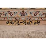 Tappeto Nain extrafine 4 fili 214 x 125 cm