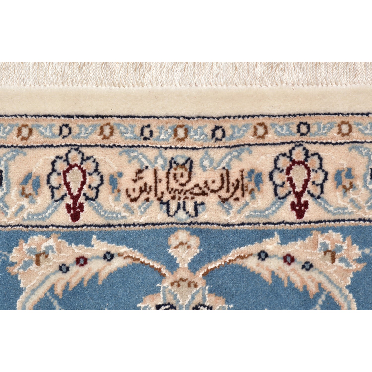 Tappeto Nain 9 Fili 295 x 200 cm