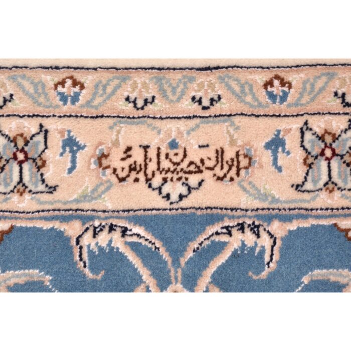 Tappeto Nain 9 fili 354 X 247 CM