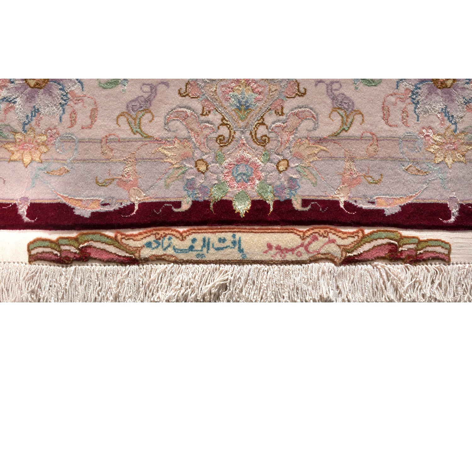 Tappeto Tabriz 60 Raj Trama seta 314 X 198 cm Tappeto Tabriz 60 Raj Trama seta 314 X 198 cm