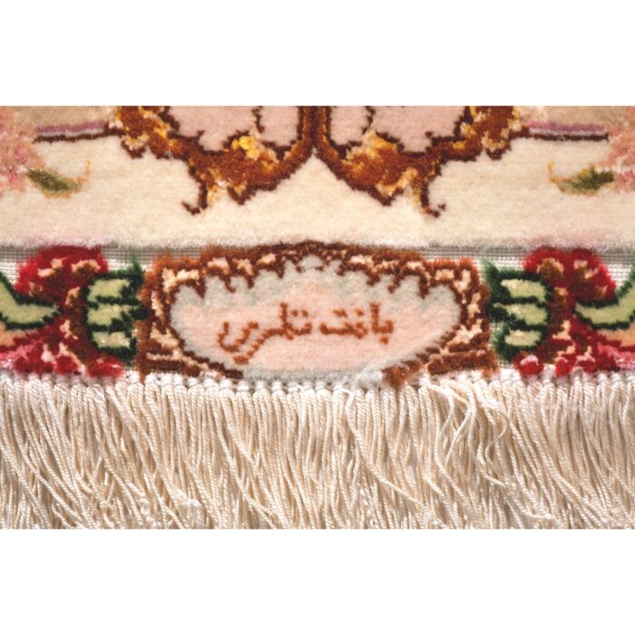 Tappeto Tabriz 60 Raj trama seta 305 X 200 cm