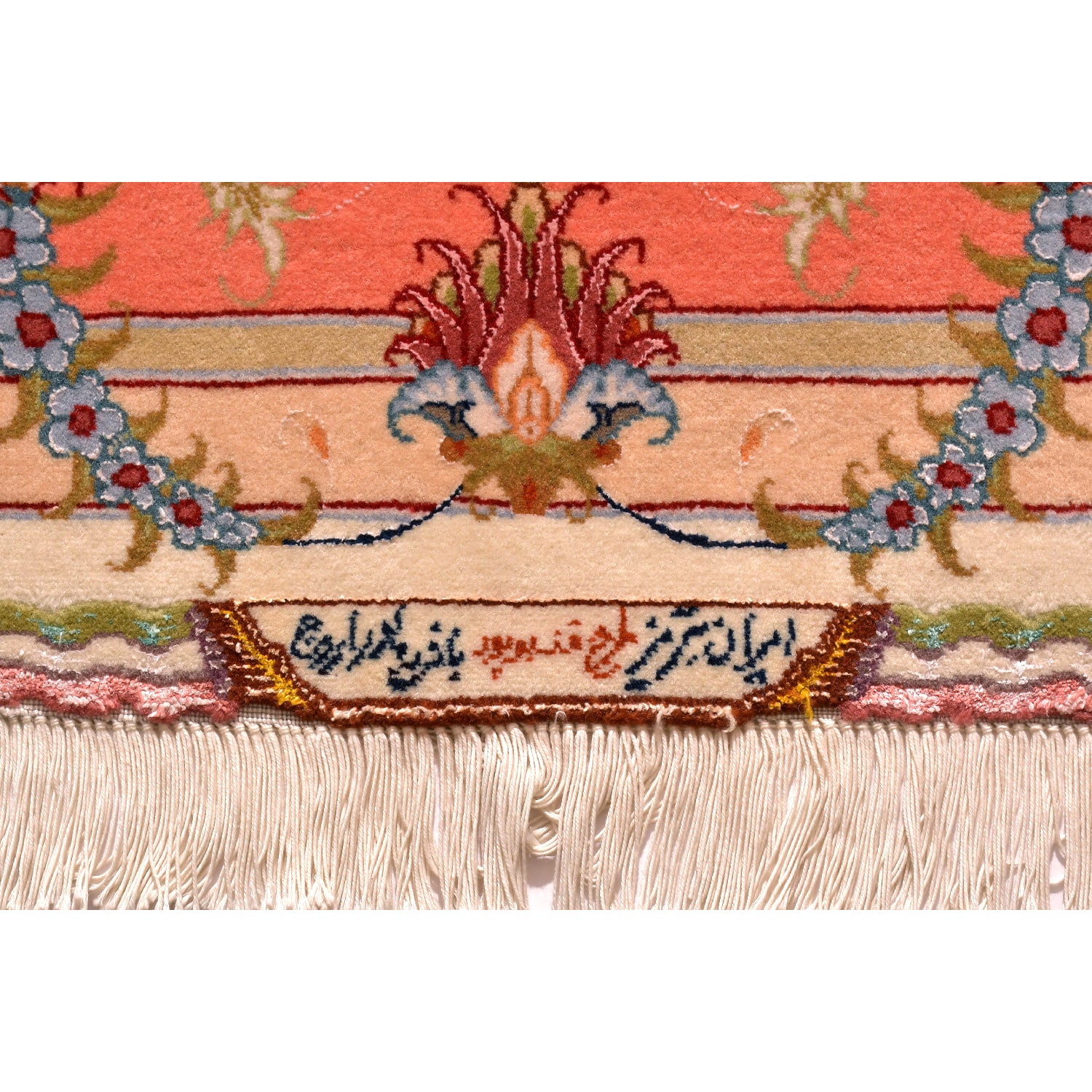 Tappeto Tabriz 50 Raj 202 X 155  cm Tappeto Tabriz 50 Raj 202 X 155  cm