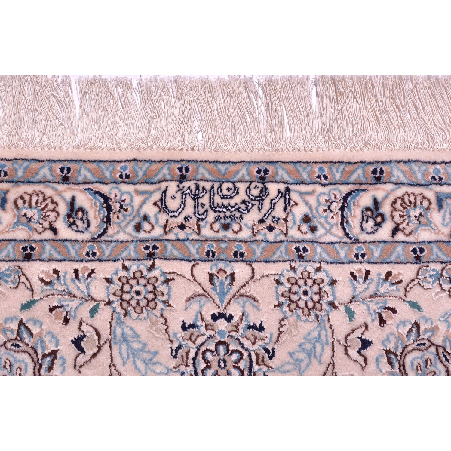 Tappeto Nain 6 Fili Firmato Habibian 272 x 210 cm